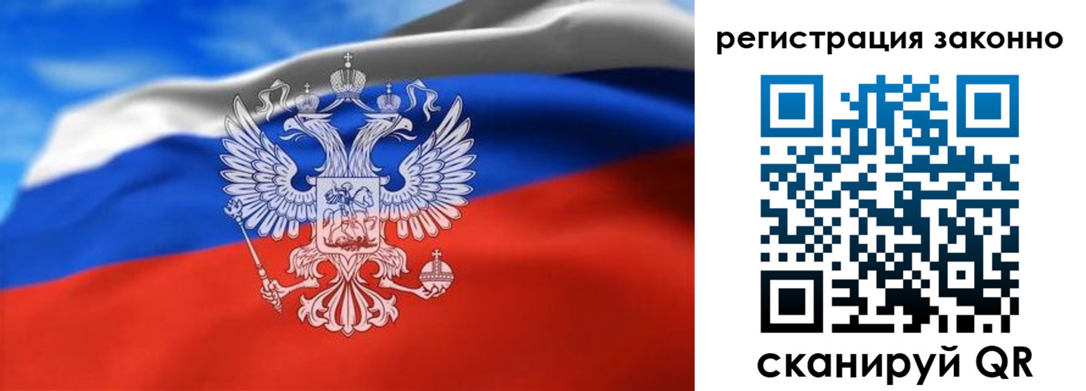 прописка для школы в Вязниках