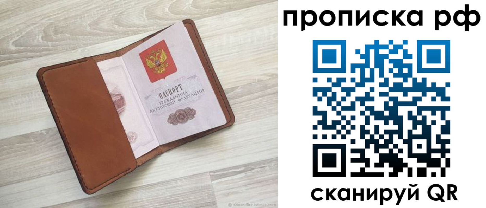 регистрация в Вязниках