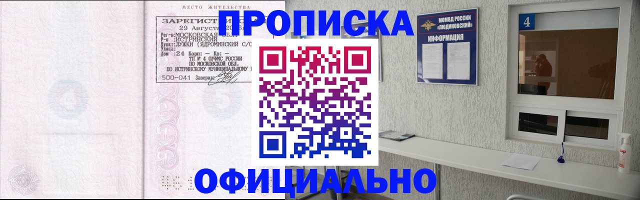 временная регистрация госуслуги в Вязниках